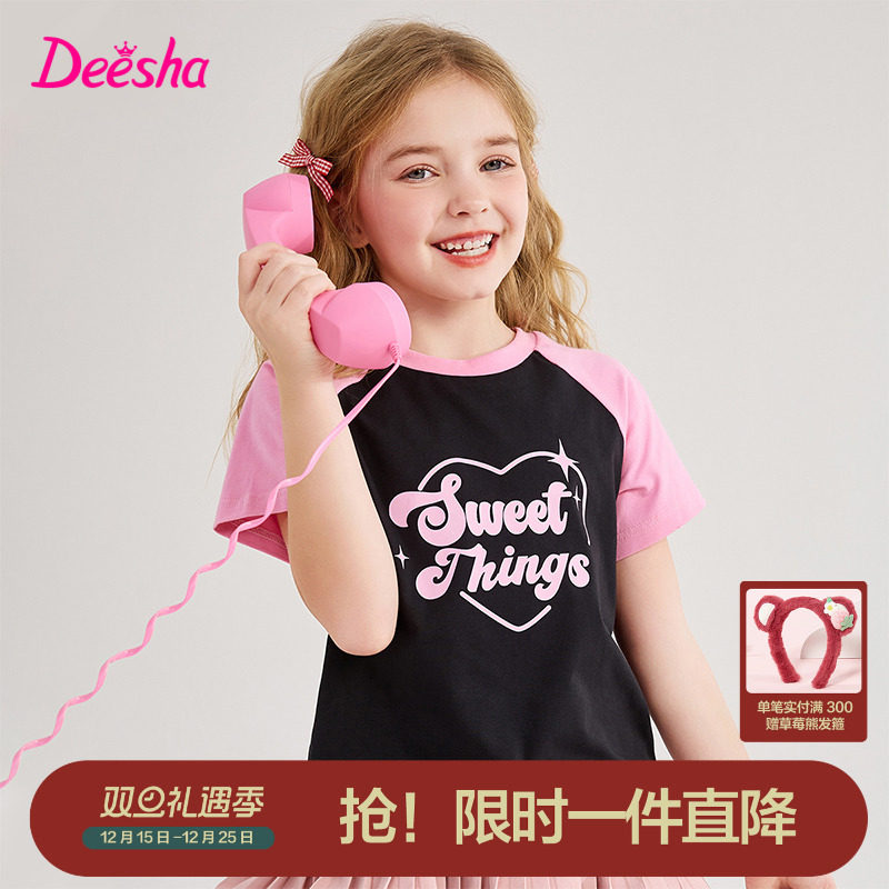 笛莎童装女童短袖t恤夏装新款中大儿童女孩宝宝印花上衣迪莎官方