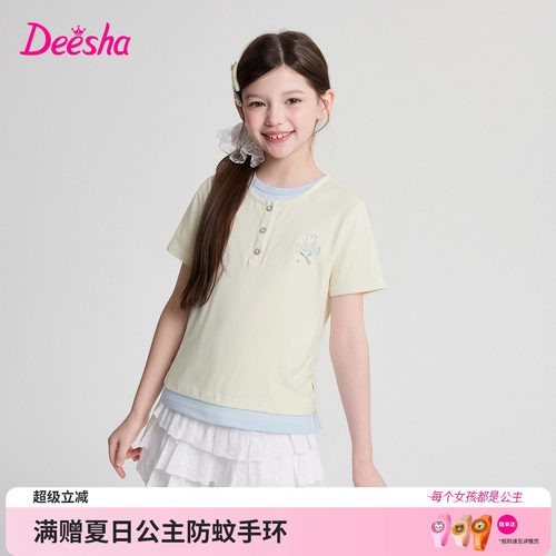 笛莎官方旗舰店女童T恤