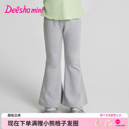 笛莎官方旗舰店女童裤子