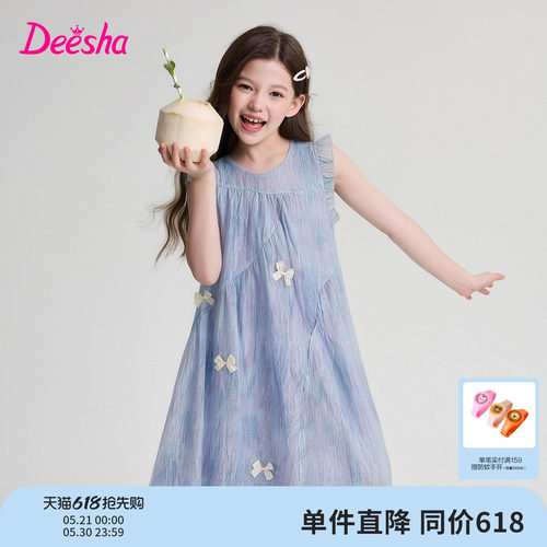笛莎官方旗舰店女童连衣裙