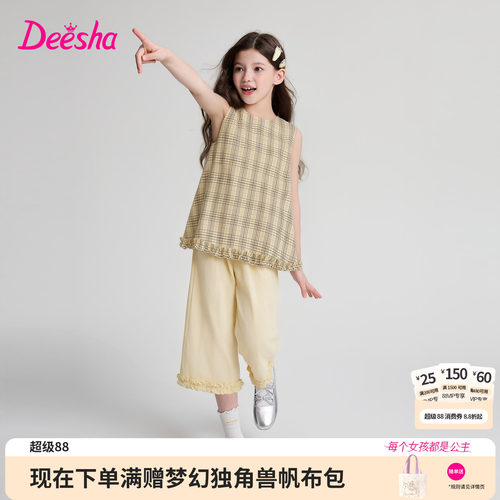 笛莎官方旗舰店女童套装