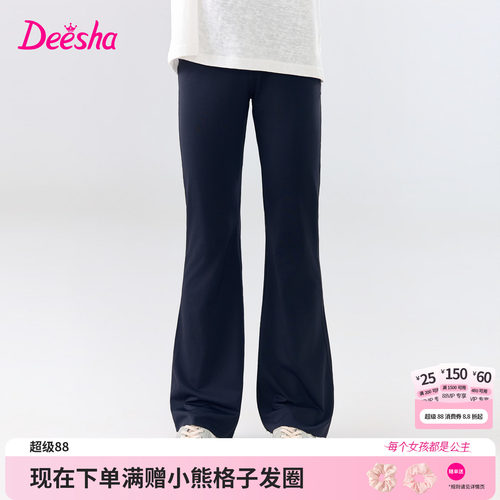 笛莎官方旗舰店女童裤子