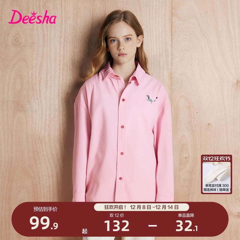 笛莎官方旗舰店女童长袖衬衫
