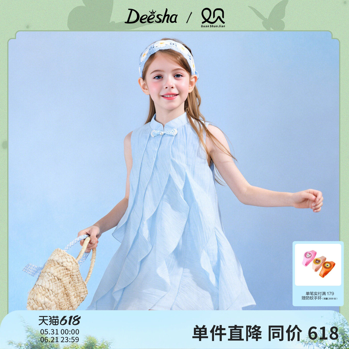 【观山见国风系列】笛莎童装女童连衣裙夏季新款儿童中国风旗袍裙