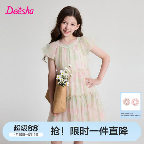 笛莎官方旗舰店女童连衣裙