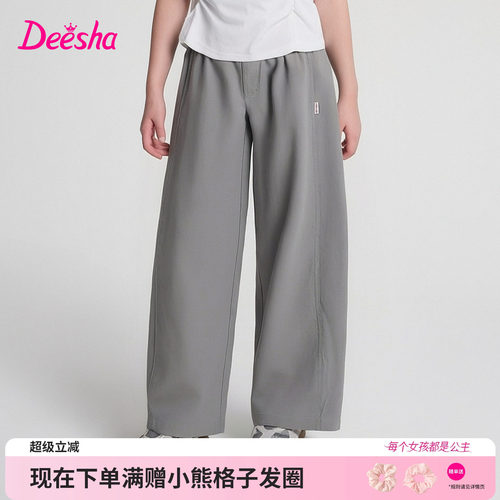 笛莎官方旗舰店女童山本裤