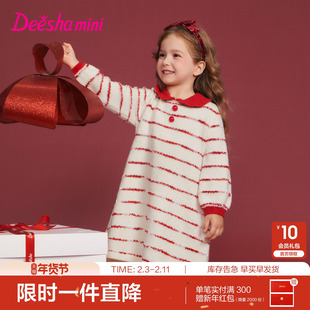 笛莎官方童装女童连衣裙冬季新款小童女孩儿童洋气温暖舒适毛织裙