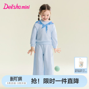 【水手印花】笛莎官方旗舰童装女童套装春秋季儿童卫衣裤子两件套