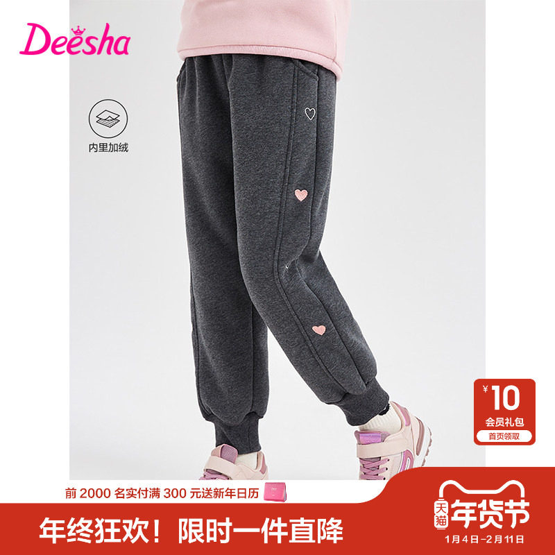 笛莎官方旗舰童装女童加绒运动裤冬季新款女孩儿童时尚保暖休闲裤