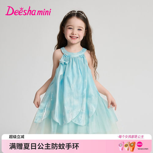 笛莎官方旗舰店女童连衣裙
