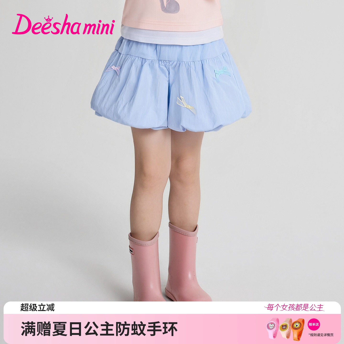 笛莎官方旗舰童装女童糖果色蝴蝶结花苞短裤儿童五分裤夏装新款