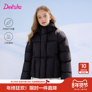 【商场同款】笛莎官方童装女童羽绒服冬季新款大童女孩儿童外套