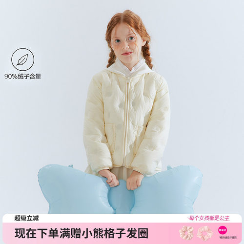 笛莎官方旗舰店女童轻薄羽绒服