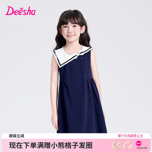 笛莎官方旗舰店女童连衣裙