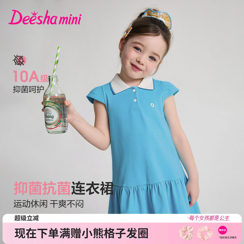 笛莎官方旗舰店女童连衣裙