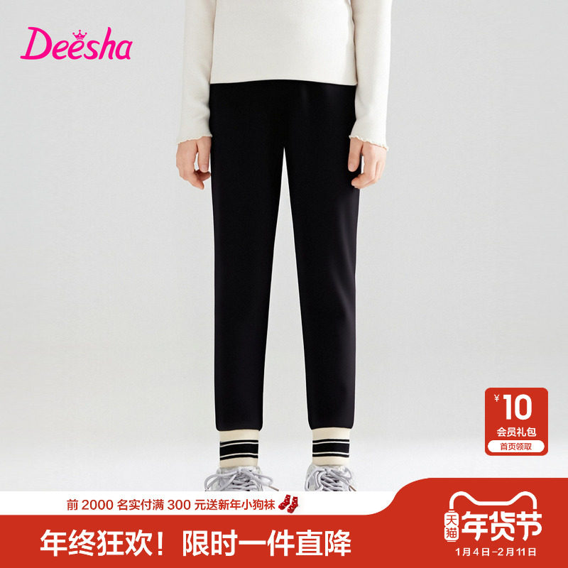 【370g拉绒】笛莎官方旗舰童装女童加绒打底裤儿童罗纹脚口裤子,童装/婴儿装/亲子装,裤子,淘宝优惠券,粉丝福利购,淘宝优惠卷