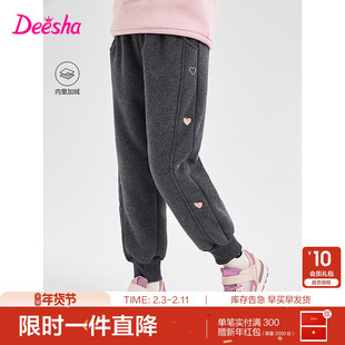 笛莎官方旗舰童装女童加绒运动裤冬季新款女孩儿童时尚保暖休闲裤