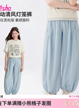 笛莎官方旗舰店女童裤子