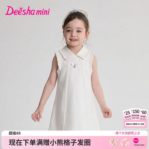 笛莎官方旗舰店女童裙子