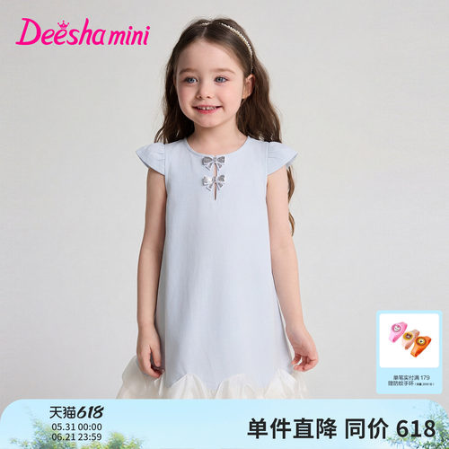 笛莎官方旗舰店女童裙子