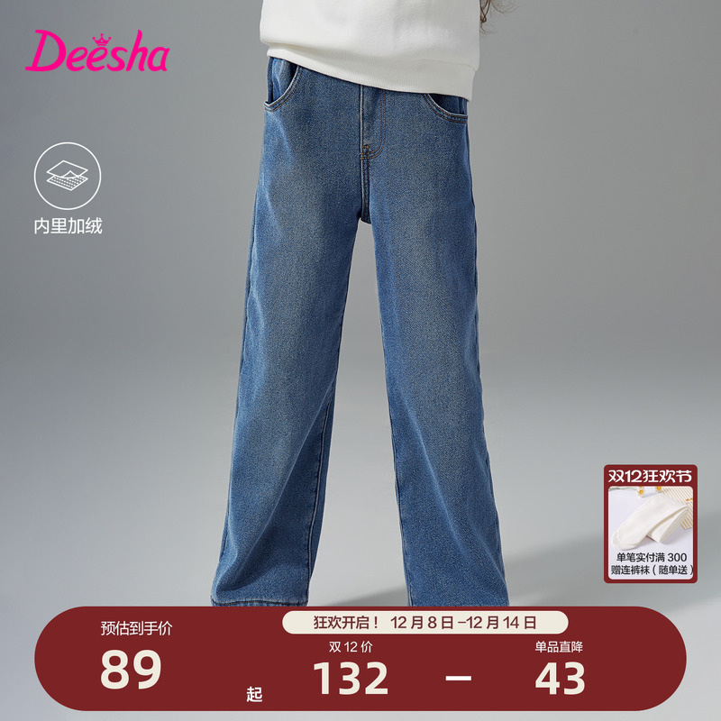 笛莎官方旗舰店女童牛仔裤加绒