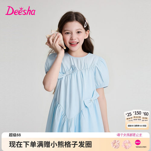 笛莎官方旗舰店女童连衣裙