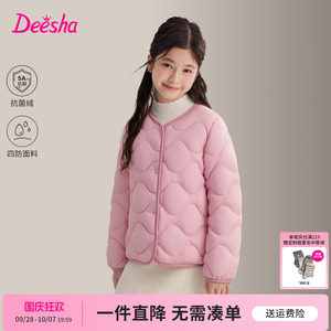 【轻暖2.0】笛莎童装女童羽绒内胆儿童新款大童女孩学生校服神器