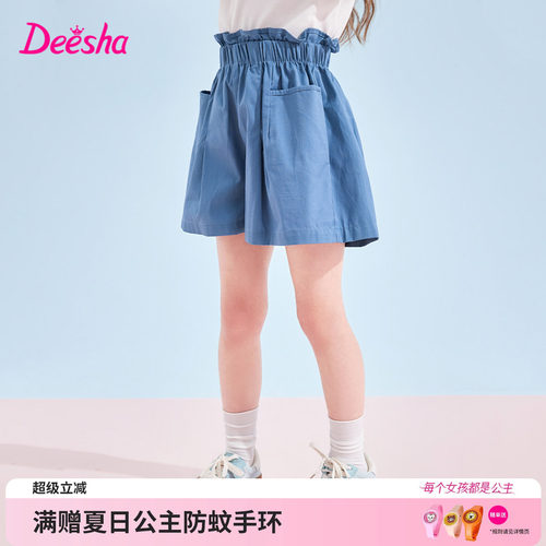 笛莎官方旗舰店女童短裤