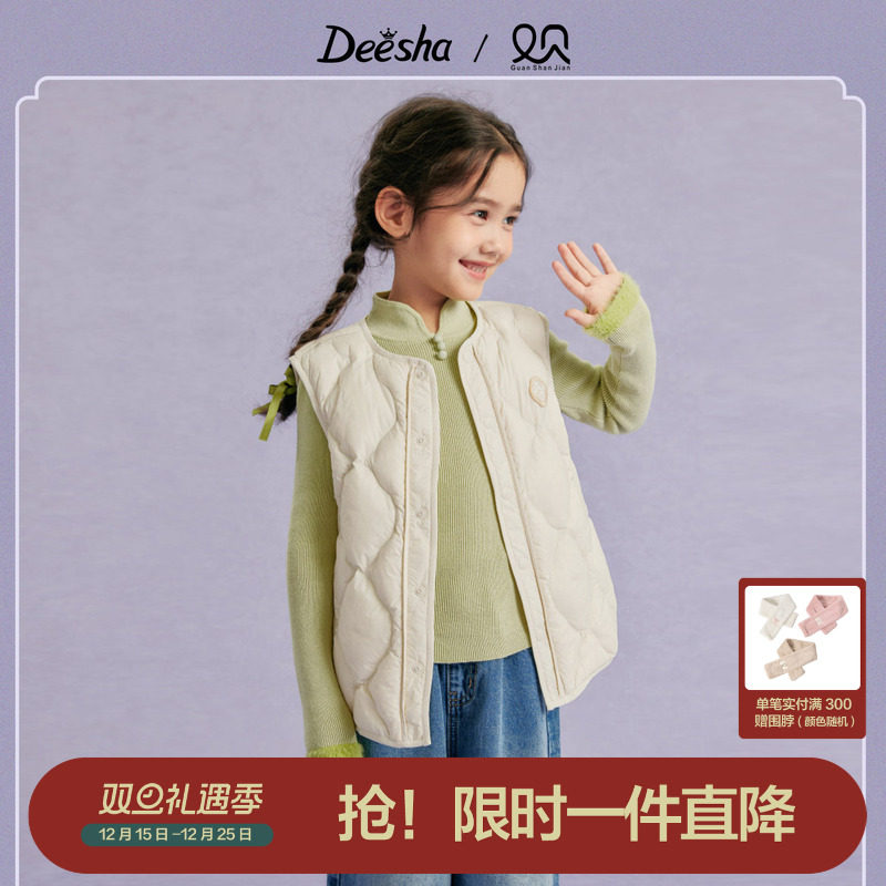 笛莎旗舰童装女童双面羽绒马甲冬季新款大童女孩儿童时尚百搭背心