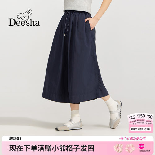 笛莎官方旗舰店女童裤子