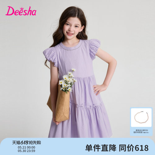 笛莎官方旗舰店女童连衣裙