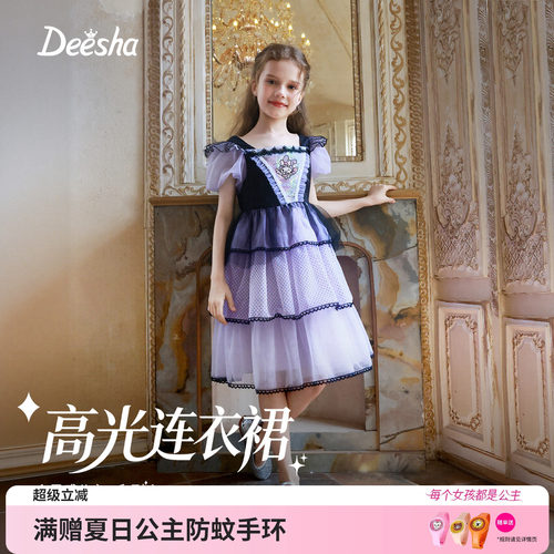 笛莎官方旗舰店女童连衣裙