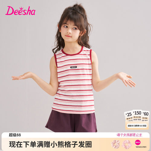 笛莎官方旗舰店女童T恤