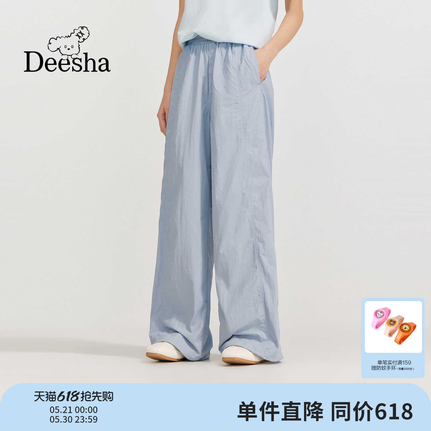 笛莎官方童装女童裤子夏季新款大童女孩儿童洋气休闲直筒裤长裤
