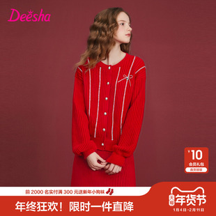 【商场同款】笛莎官方童装女童套装冬季新款大童女孩儿童两件套