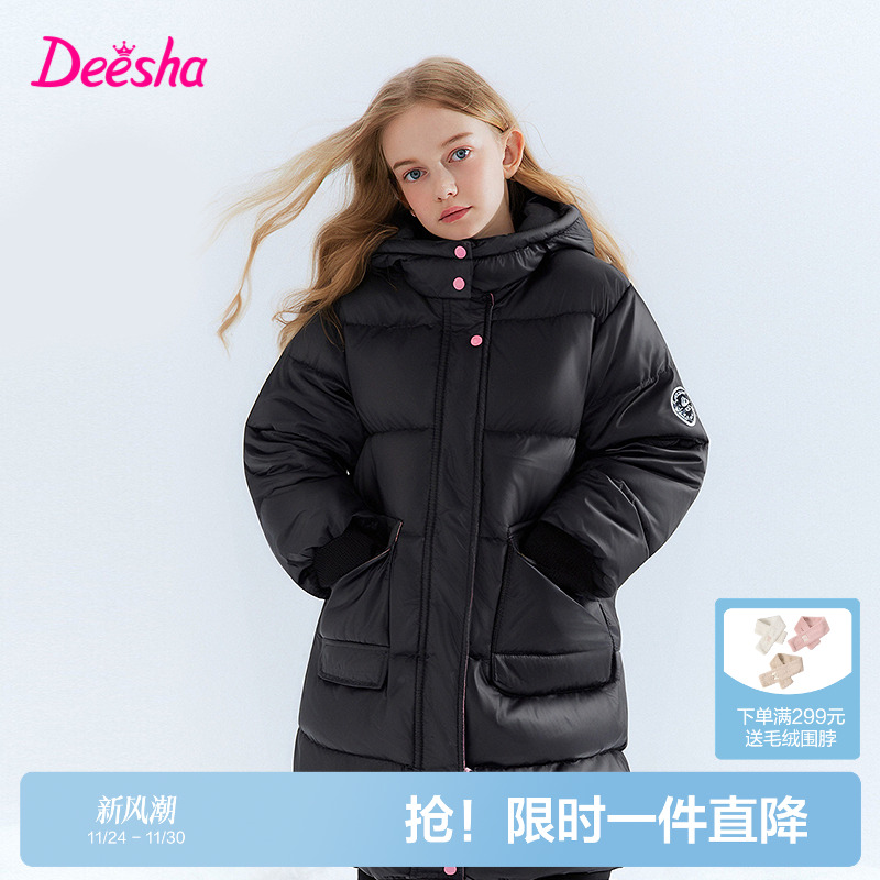 笛莎官方旗舰店女童羽绒服