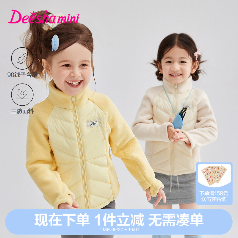 笛莎官方旗舰店女童羽绒服