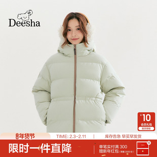 笛莎官方童装女童羽绒服冬季新款大童女孩青少年学生收腰三防外套