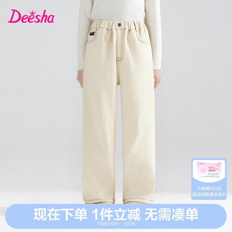 笛莎官方旗舰童装女童厚绒牛仔裤冬季新款女孩儿童时尚保暖阔腿裤
