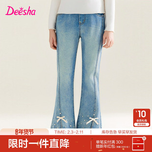 【棉感】笛莎官方旗舰童装女童牛仔裤春季新款儿童浅色水洗微喇裤