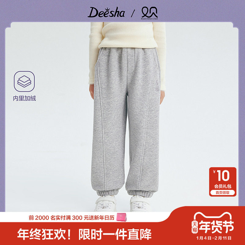 笛莎官方旗舰童装女童加绒运动裤冬季新款女孩儿童时尚保暖休闲裤