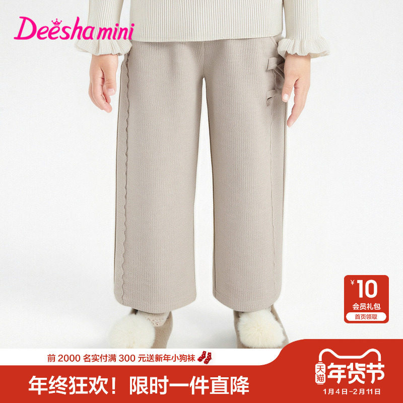 【商场同款】笛莎官方童装女童裤子冬季新款小童女孩儿童长裤卫裤,童装/婴儿装/亲子装,裤子,淘宝优惠券,粉丝福利购,淘宝优惠卷