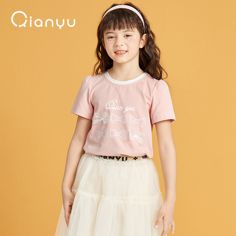 笛莎童装千与女童纯棉短袖t恤2025夏季新款大童儿童女孩甜美上衣,童装/婴儿装/亲子装,T恤,淘宝优惠券,粉丝福利购,淘宝优惠卷