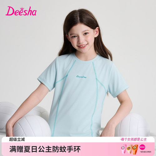 笛莎官方旗舰店女童T恤