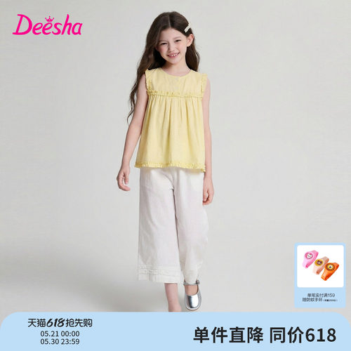 笛莎官方旗舰店女童套装