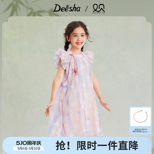 笛莎官方旗舰店女童连衣裙