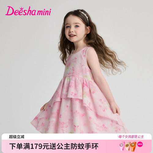 笛莎官方旗舰店女童连衣裙