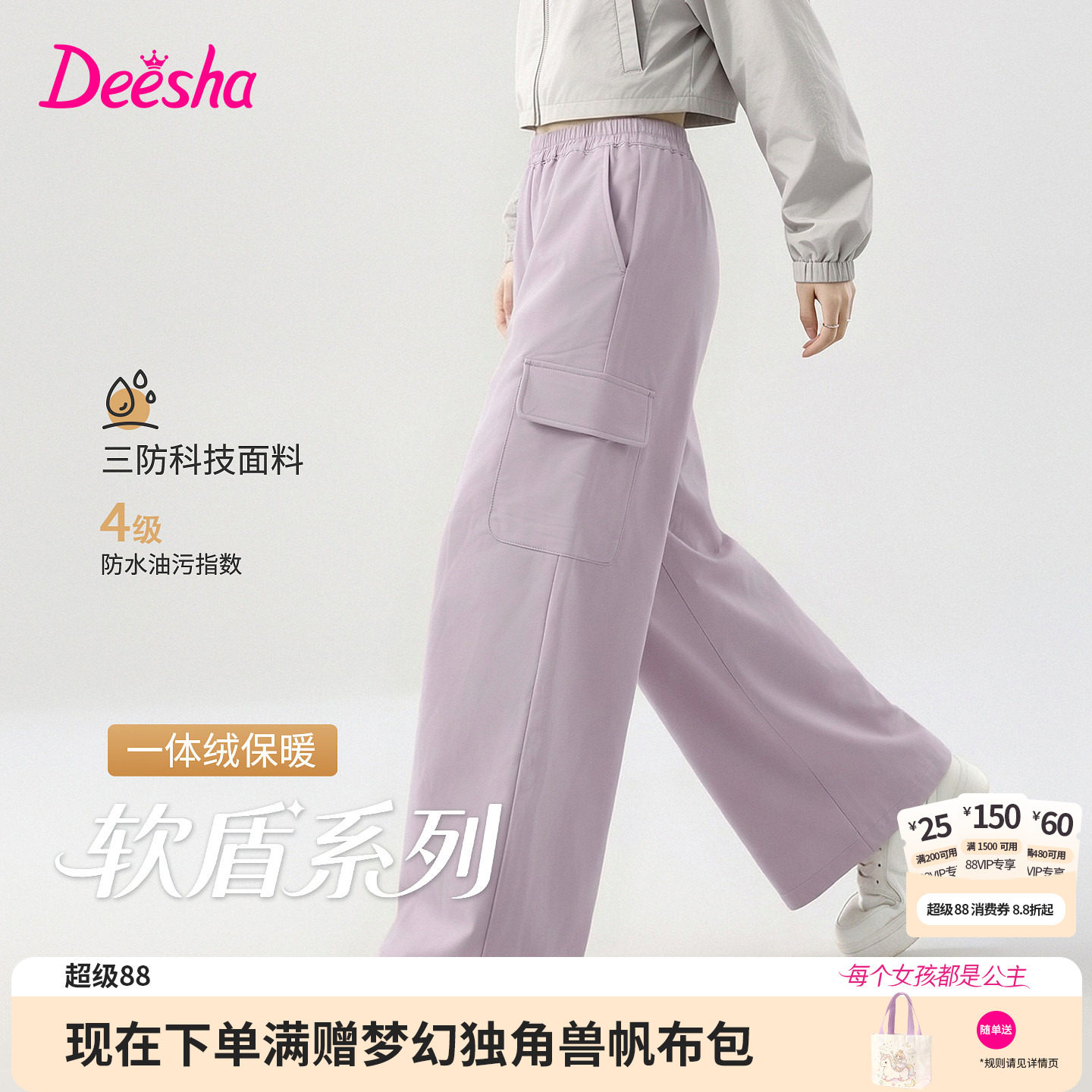 【软盾系列】笛莎童装女童裤子儿童冬季新款大童女孩小学生工装裤