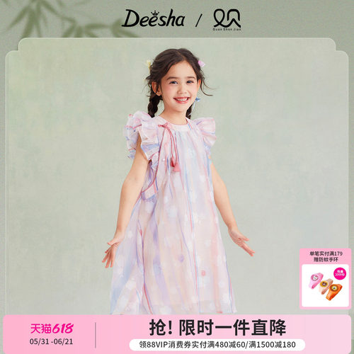 笛莎官方旗舰店女童连衣裙