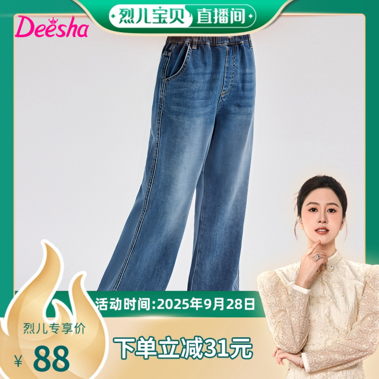 笛莎官方旗舰店女童牛仔裤